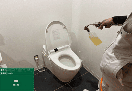 トイレ